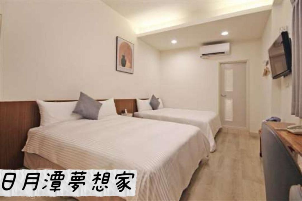 Sun Moon Lake Dream House B&B Yuchi Exterior foto