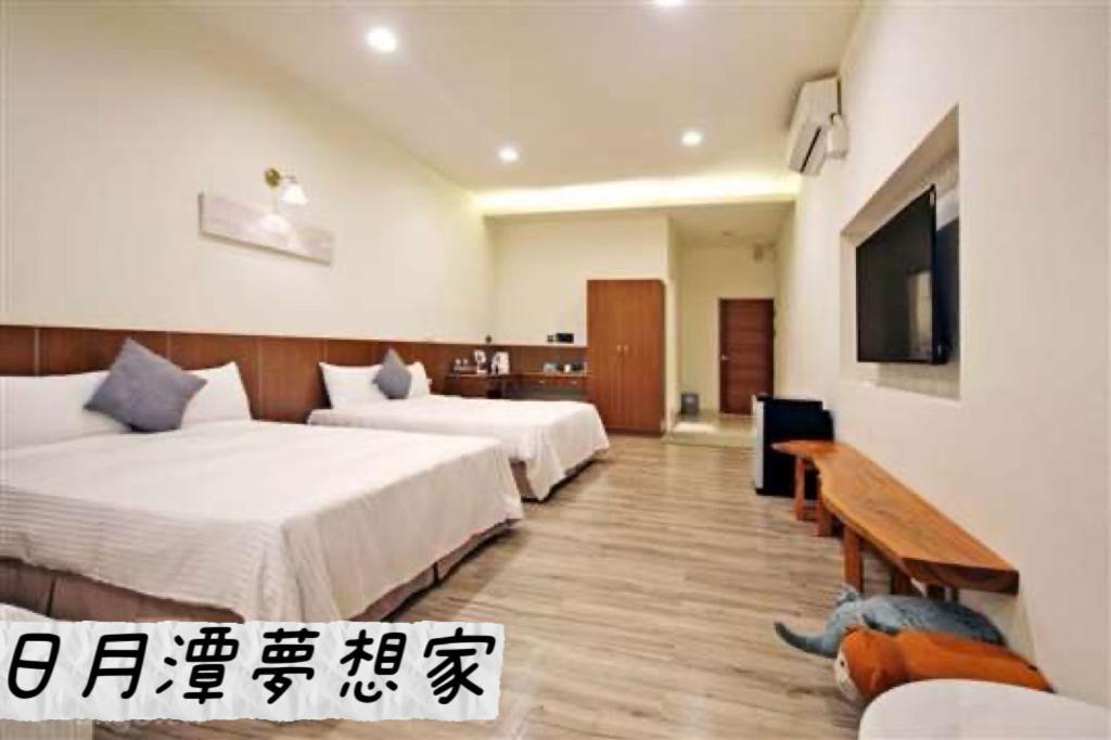 Sun Moon Lake Dream House B&B Yuchi Exterior foto